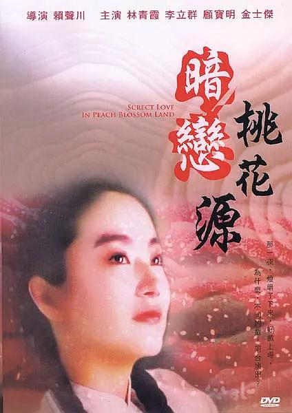 极品美女一区二区三区